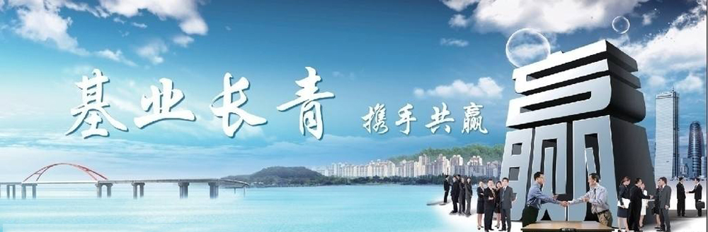 ���Ǹ��к������ʻ���������޹�˾